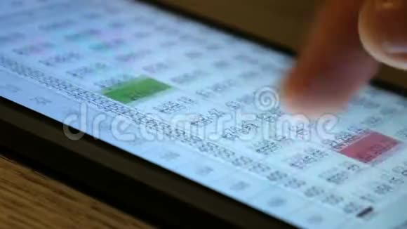 手指配合手机触屏工作与金融经济表格合作概念表财务货币cl视频的预览图