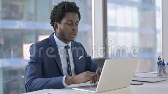 成功的非裔美国商人在笔记本电脑上庆祝视频的预览图
