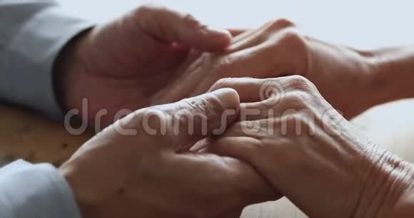 年长的成年家庭夫妇双手并拢视频的预览图