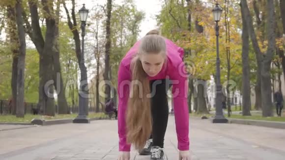自信的年轻白种人女人抬起头开始跑步早上的漂亮女运动员训练视频的预览图