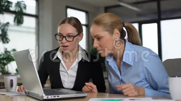两名女工在读关于晋升的电子邮件彼此高兴支持视频的预览图