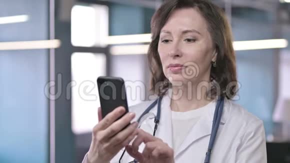 使用智能电话严重中年医生画像视频的预览图