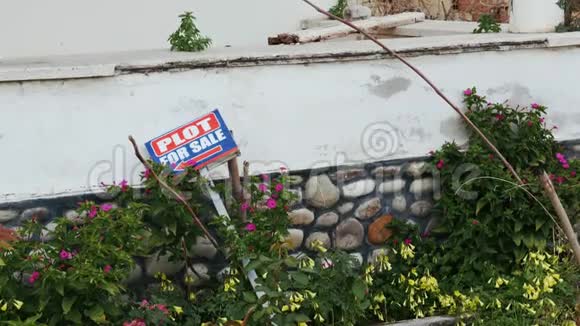 地块房屋出售标志在草坪上用砖围栏房地产概念视频的预览图