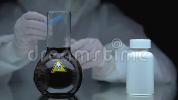 实验室工作人员用注射器取毒液桌上放解毒罐研究视频的预览图