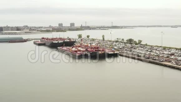 AERIAL阴天在纽约码头的工业货船视频的预览图