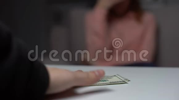 丈夫在哭泣的女人面前扔钞票女人的羞辱虐待视频的预览图