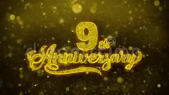 九周年纪念金文闪烁粒子与金色烟花展示视频的预览图