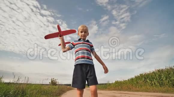 一个小男孩跑着发射一架类似的玩具飞机视频的预览图