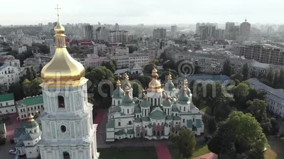 圣索菲亚乌克兰基辅大教堂空中景观视频的预览图