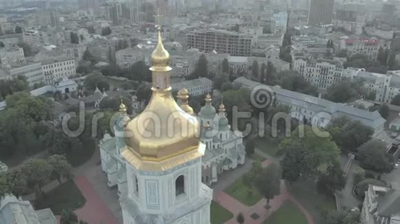 乌克兰基辅圣索菲亚大教堂空中景观视频的预览图