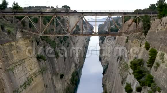科林斯运河上的一座桥连接着伯罗奔尼撒河和其他希腊人视频的预览图