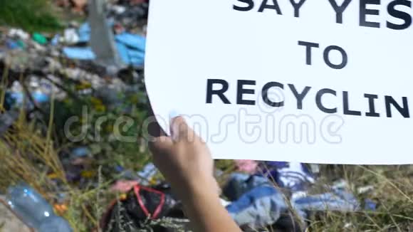 对回收垃圾掩埋自愿吸引人们说是视频的预览图