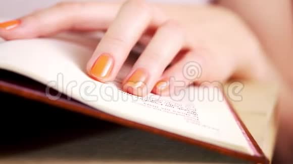 女人看旧书和写笔记的看法视频的预览图