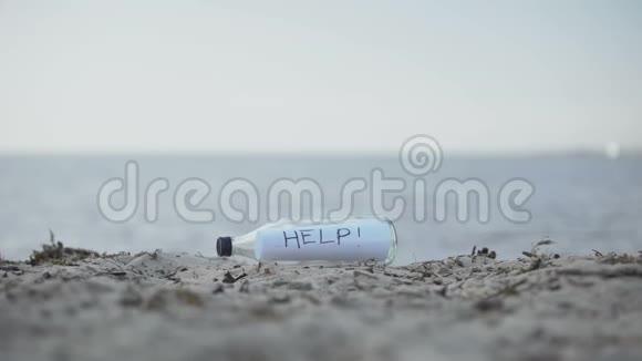 躺在海滩上的玻璃瓶中的单词帮助沉船幸存者的神秘信息视频的预览图