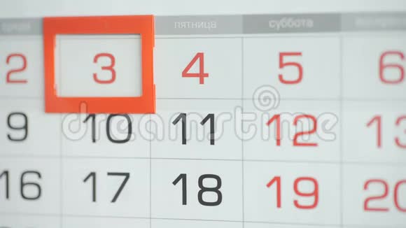 女人在墙上的日历上交办公室更改日期变动3至4视频的预览图