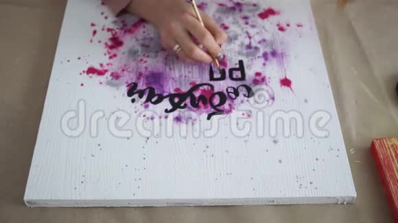 女孩艺术家用铭文画抽象画顶部视图视频的预览图