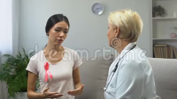 女士咨询乳房医生发现乳腺肿瘤预防癌症视频的预览图