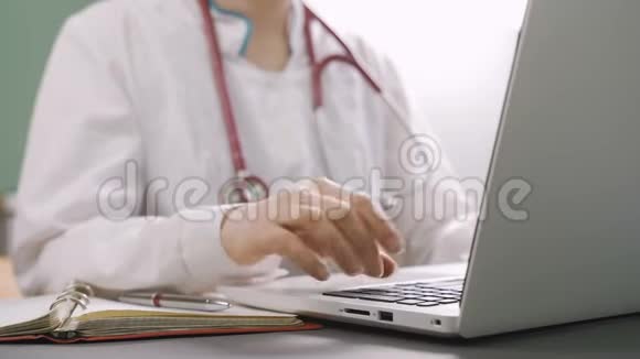 医生用鼠标在笔记本电脑上工作视频的预览图