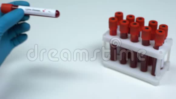 莱姆病试验阴性医生抽血实验室研究保健视频的预览图