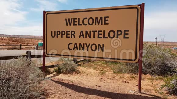 欢迎来到亚利桑那州的上羚羊峡谷美国阿里佐纳马克262019视频的预览图