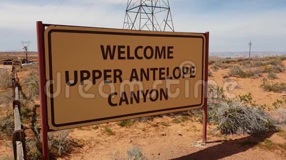 欢迎来到亚利桑那州的上羚羊峡谷美国阿里佐纳马克262019视频的预览图