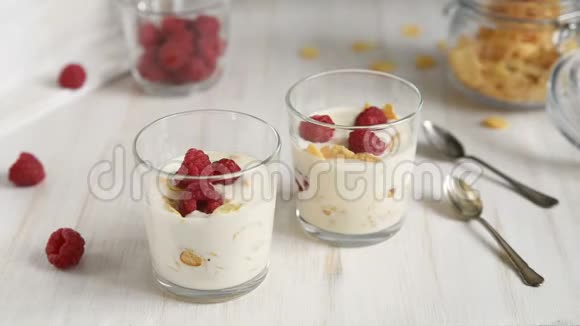 酸奶与覆盆子和格兰诺拉提供玻璃罐视频的预览图