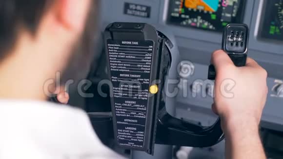 关闭打印在飞机控制轮上的飞机指令视频的预览图