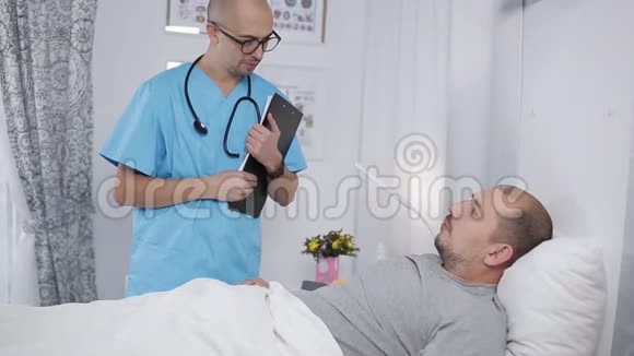 医生和躺在床上的病人谈话视频的预览图