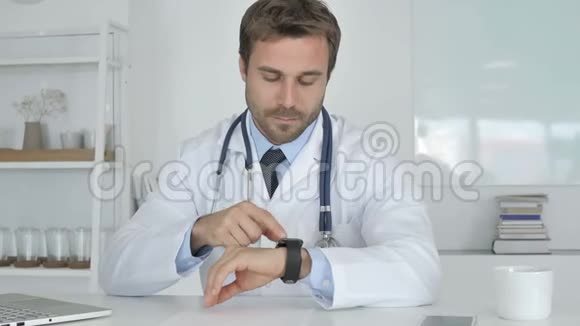 医生使用智能手表在诊所视频的预览图