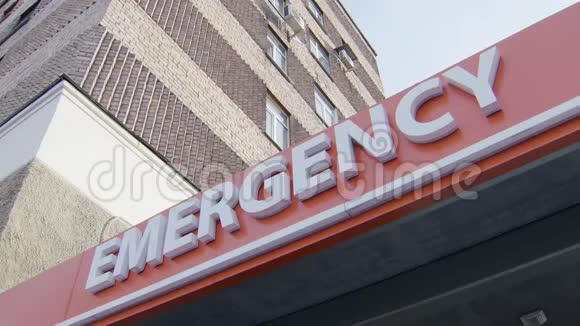 在紧急服务标志主入口倾斜上面有铭文白字视频的预览图