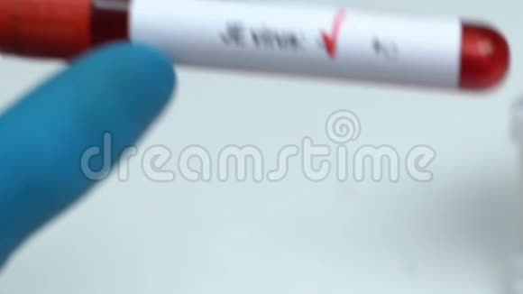 JE病毒医生拿着血样在试管中特写健康检查视频的预览图