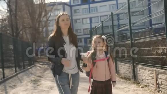 妈妈和小女儿一起放学回家视频的预览图
