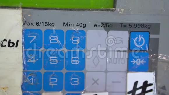 在超市的贸易秤上称重特写数字键盘杂货店的自助服务视频的预览图