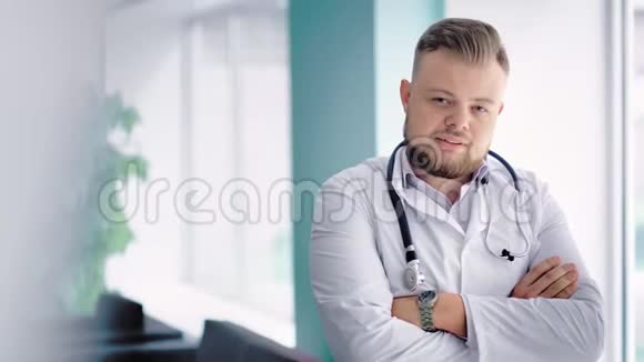 欧洲医生男子交叉双臂看着镜头视频的预览图