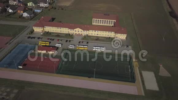 波兰维斯尼奥瓦9102018开放学校体育综合体鸟飞行中的运动场全景空中摄影视频的预览图