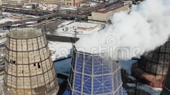 煤热电厂烟管和冷却塔的空中无人机视图热电站废气视频的预览图