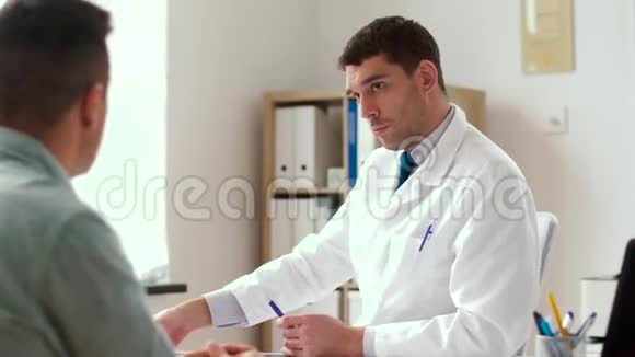 医院X线医生和男性病人视频的预览图