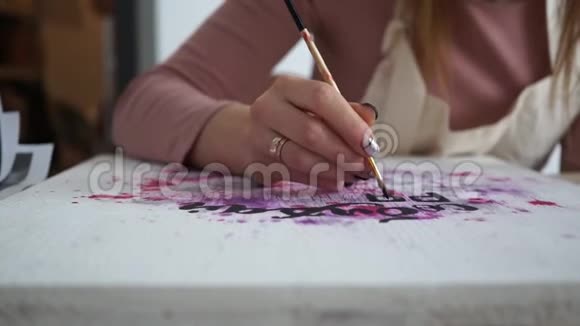 女孩艺术家用铭文画抽象画励志铭文你这个胆小鬼视频的预览图
