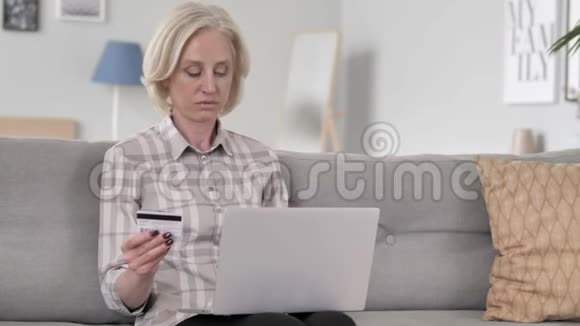 老女人在网上购物视频的预览图