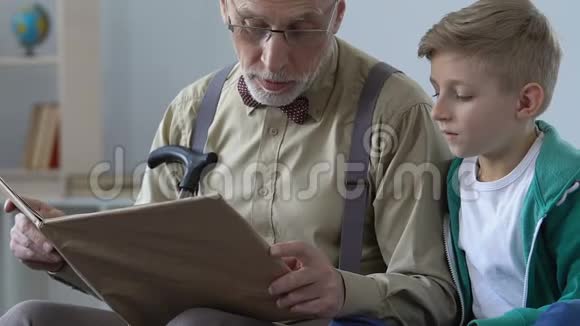 爱爷爷为小男孩读书分享知识快乐童年视频的预览图