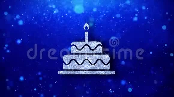 生日蛋糕图标闪烁发光光泽颗粒视频的预览图