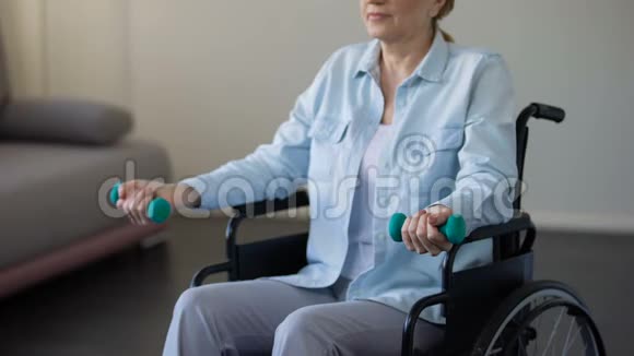 轮椅上的老年女性在康复中心举起哑铃外伤视频的预览图