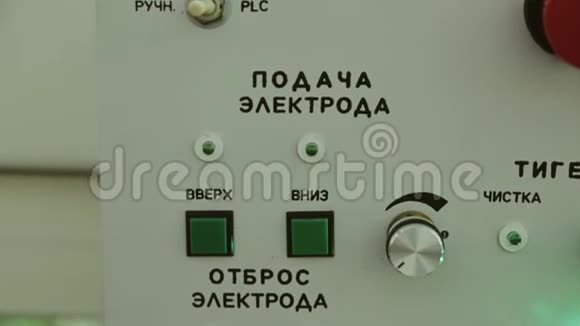 机器控制面板上的按钮传感器和铭文视频的预览图