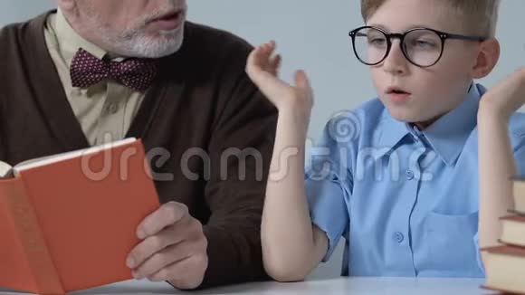 男生捂着耳朵不理爷爷向他解释无聊的话题视频的预览图