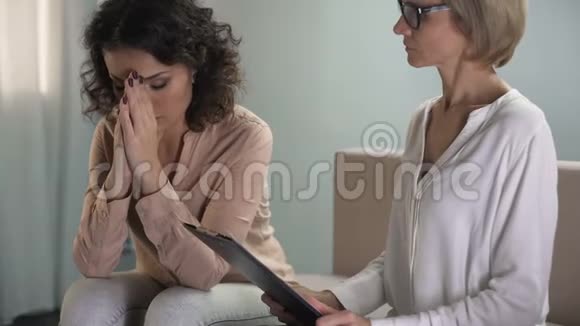 心理咨询师安慰抑郁的女性患者家庭问题视频的预览图