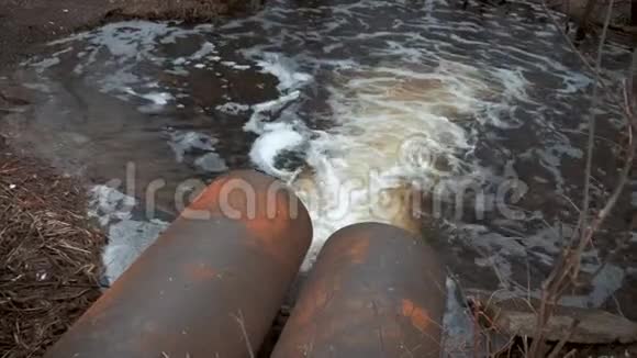 把污水排入河里污水管脏污污染环境视频的预览图