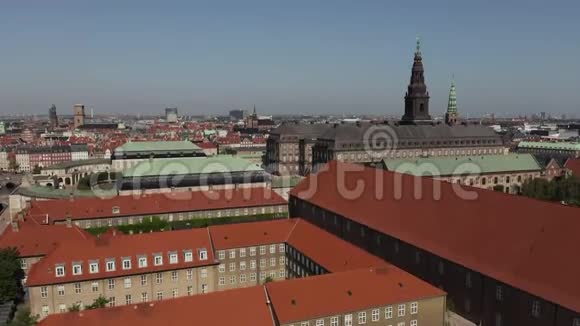鸟瞰基督徒堡皇宫丹麦视频的预览图