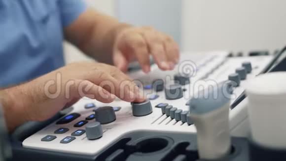 医生的特写双手在超声波装置上工作医务人员使用特种设备视频的预览图