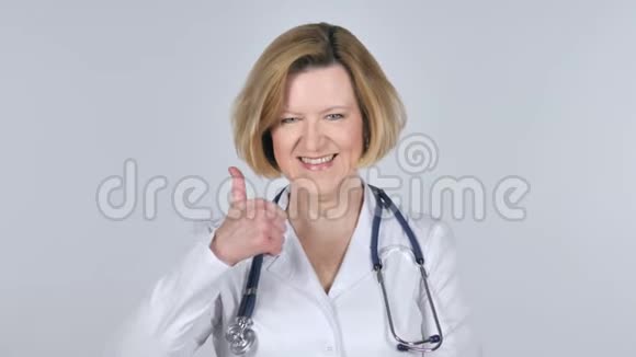 老医生竖起大拇指的画像视频的预览图