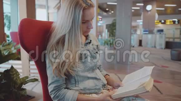 女人在机场看书视频的预览图